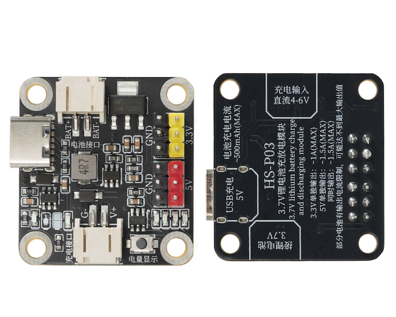 HS-P03 3.7V Lithium-Ionen-Batterie-Ladungs- und EntladesModul