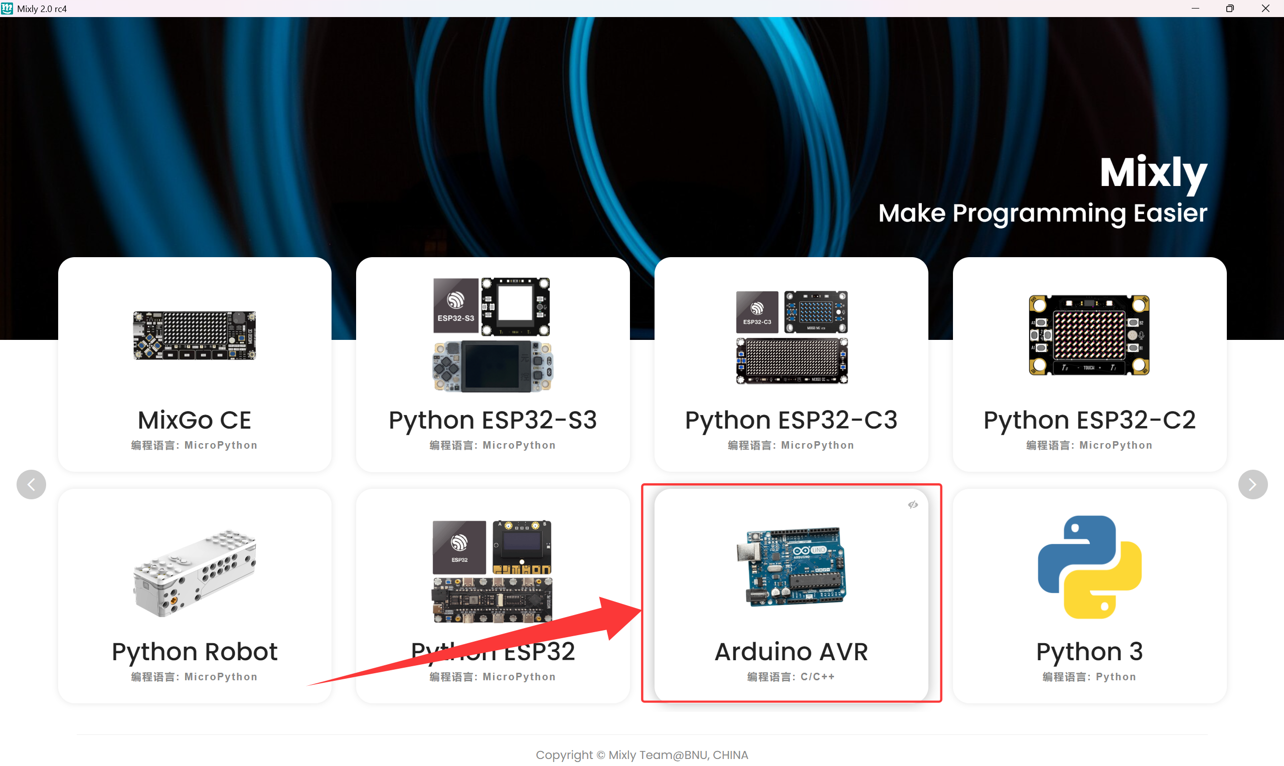 Mixly IDE Arduino library download and import tutorial