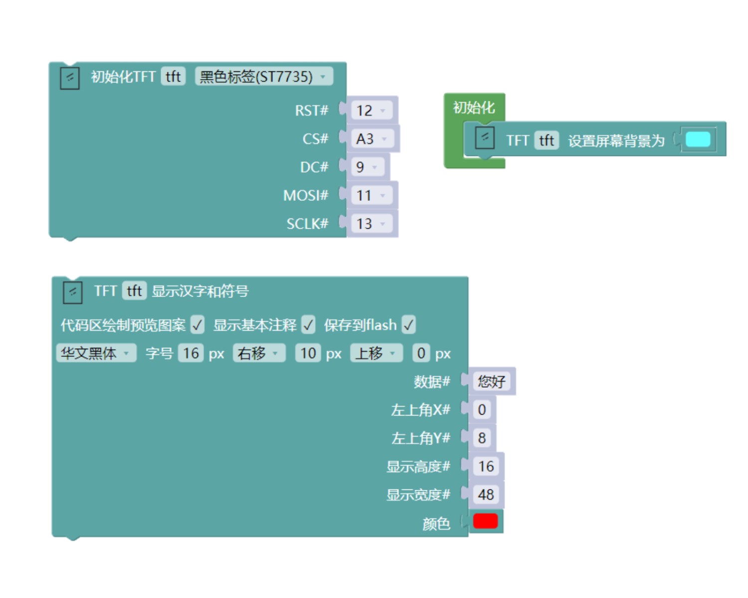 详情页_Simplified_10