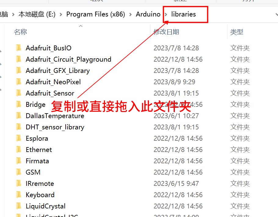 HS-F12P 繁中文化RGB-LED條形燈